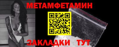 СК Балаково