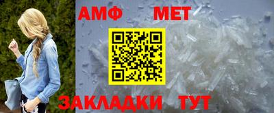 гидра Гусиноозёрск