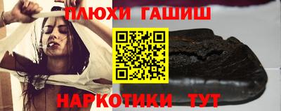гидра Гусиноозёрск