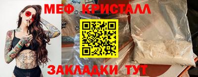 мяу мяу мука Гусь-Хрустальный