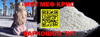 mdma Гусев
