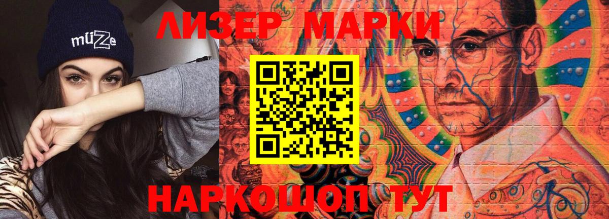 Лсд 25 экстази ecstasy  Вход с VPN  Ульяновск  LSD-25 экстази ecstasy 