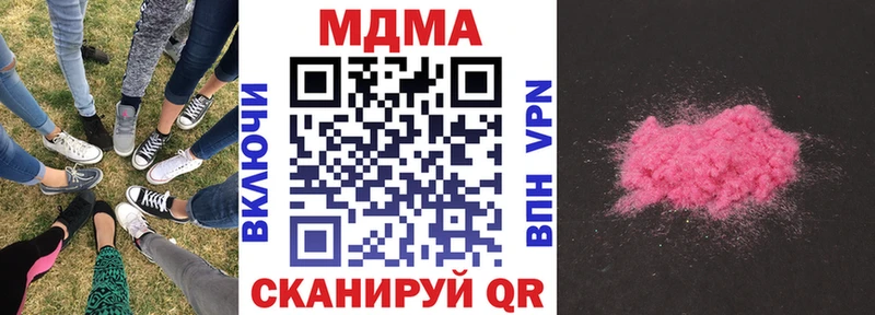 даркнет сайт  Ульяновск  MDMA кристаллы 