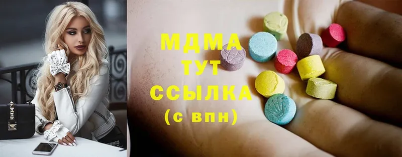 MDMA кристаллы  Ульяновск 