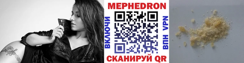 МЯУ-МЯУ mephedrone  OMG tor  Ульяновск 