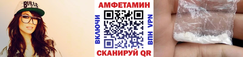 Первитин Декстрометамфетамин 99.9%  blacksprut ONION  Ульяновск 