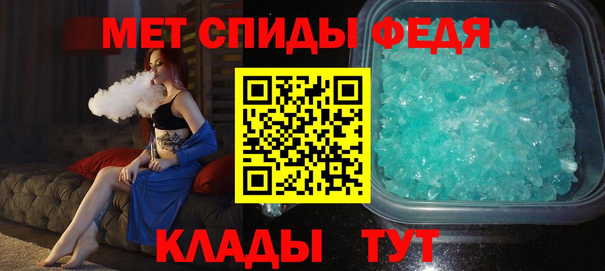 МЕТАМФЕТАМИН Декстрометамфетамин 99.9% Ульяновск