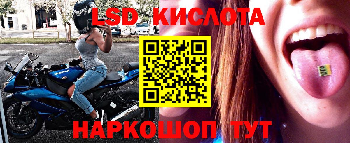 Марки NBOMe  Ульяновск  Марки N-bome 1,5мг 