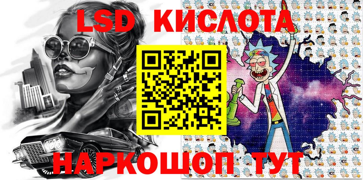 Марки 25I-NBOMe 1,8мг Ульяновск