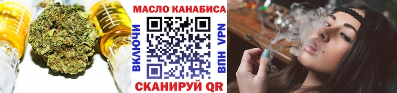 ТГК вейп с тгк Ульяновск