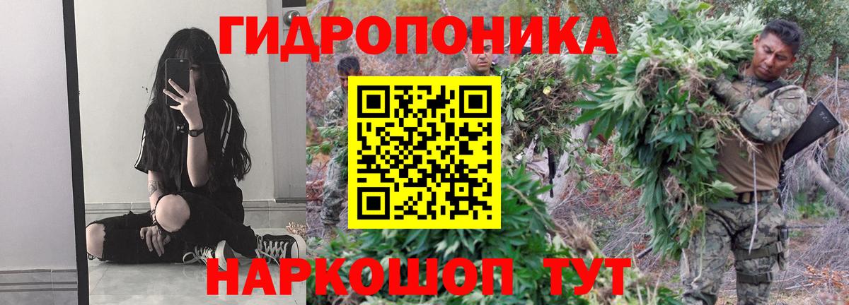 A PVP СК   Ульяновск  Меф кристаллы  ГАШИШ  ГАШ  Канабис  Бошки Шишки  Метамфетамин 