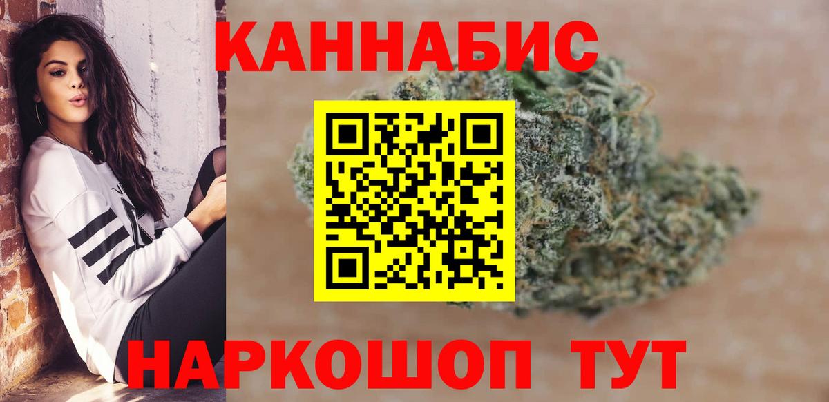 МАРИХУАНА конопля Ульяновск