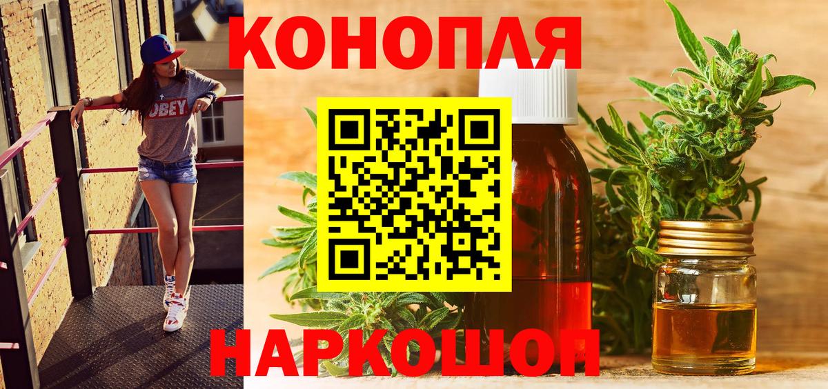 Бошки Шишки индика  Бошки марихуана OG Kush  Каннабис OG Kush  Ульяновск 